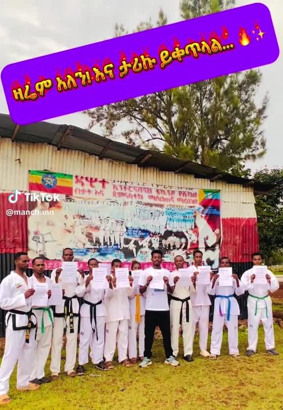 @Sabom Dawit አንጋፋው I,T,F w/sodo