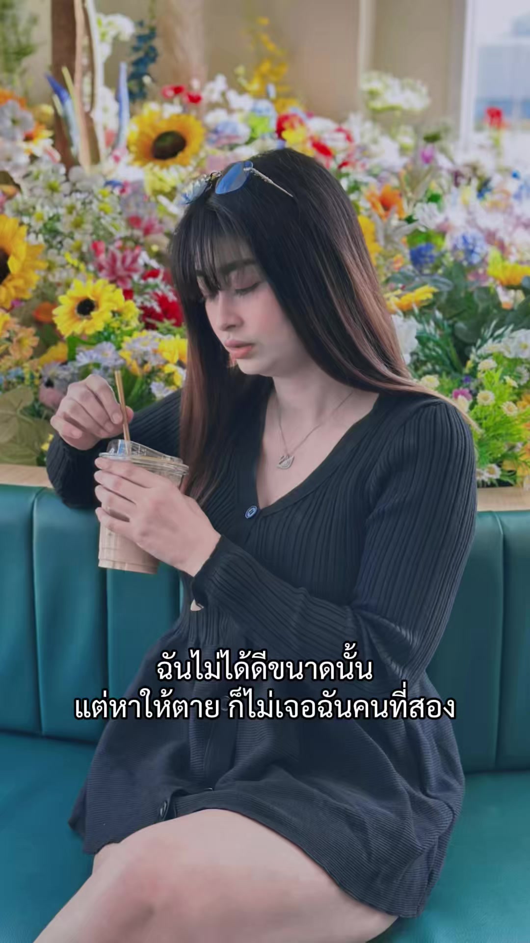 @แนน โน๊ะ