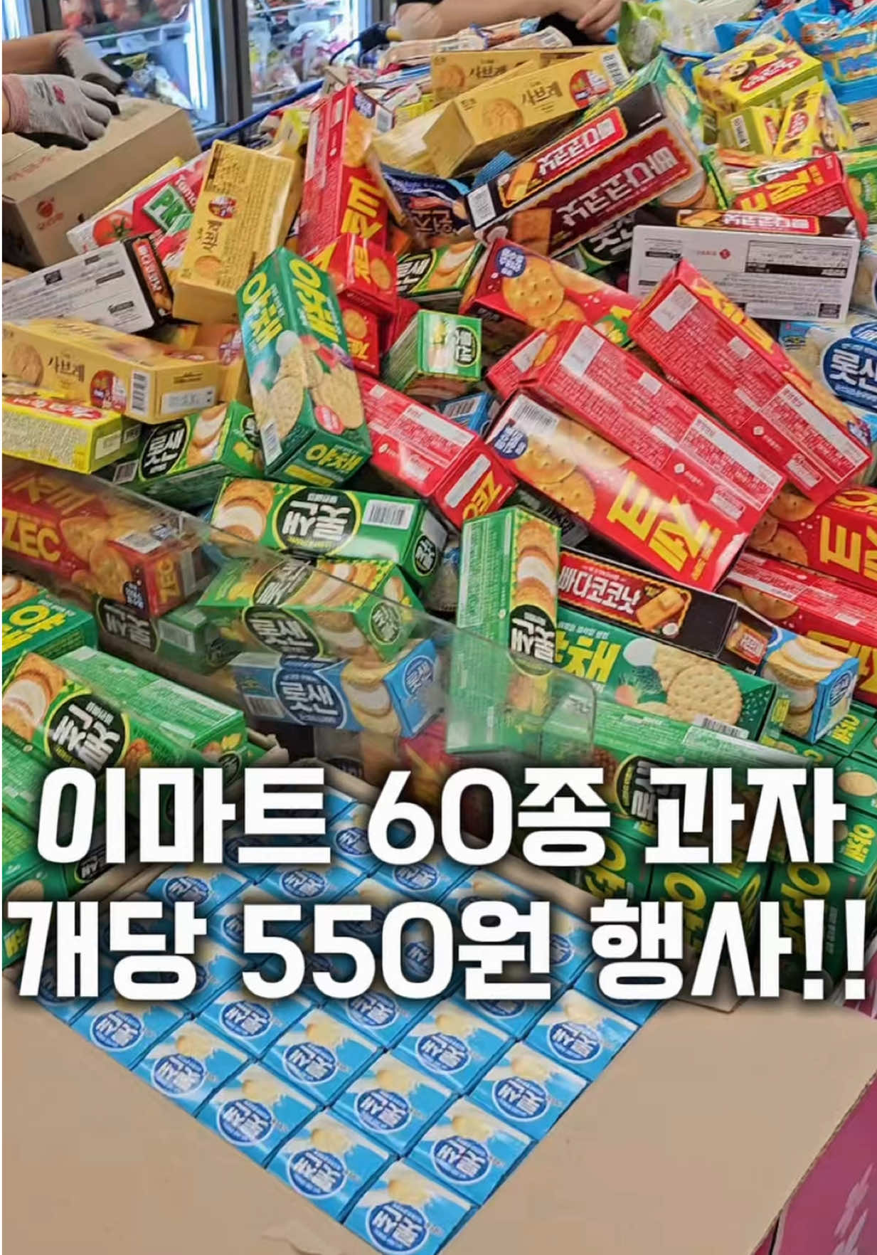 @먹보패밀리