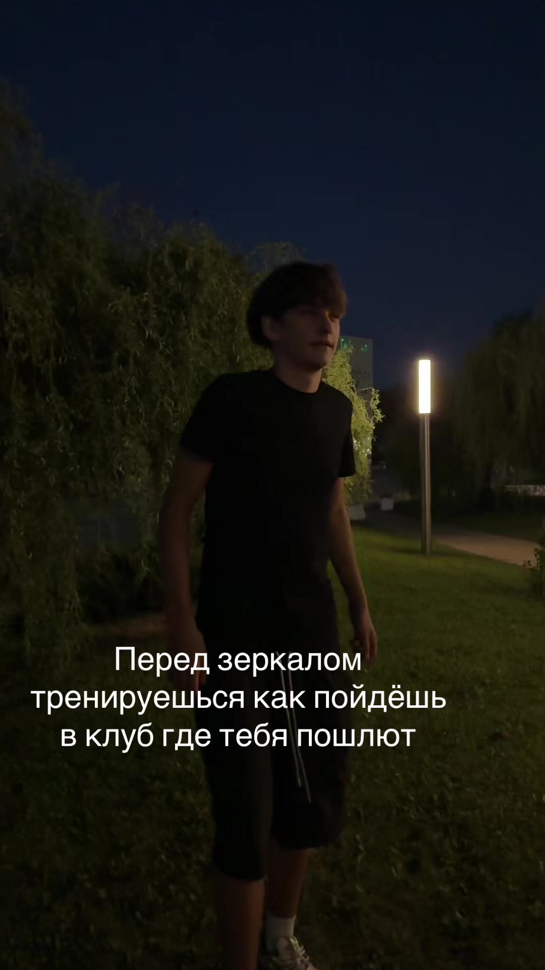 @Дрип Вадяна