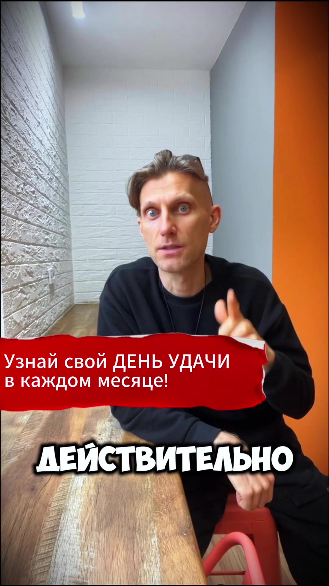 @Константин Воробьев | Астролог