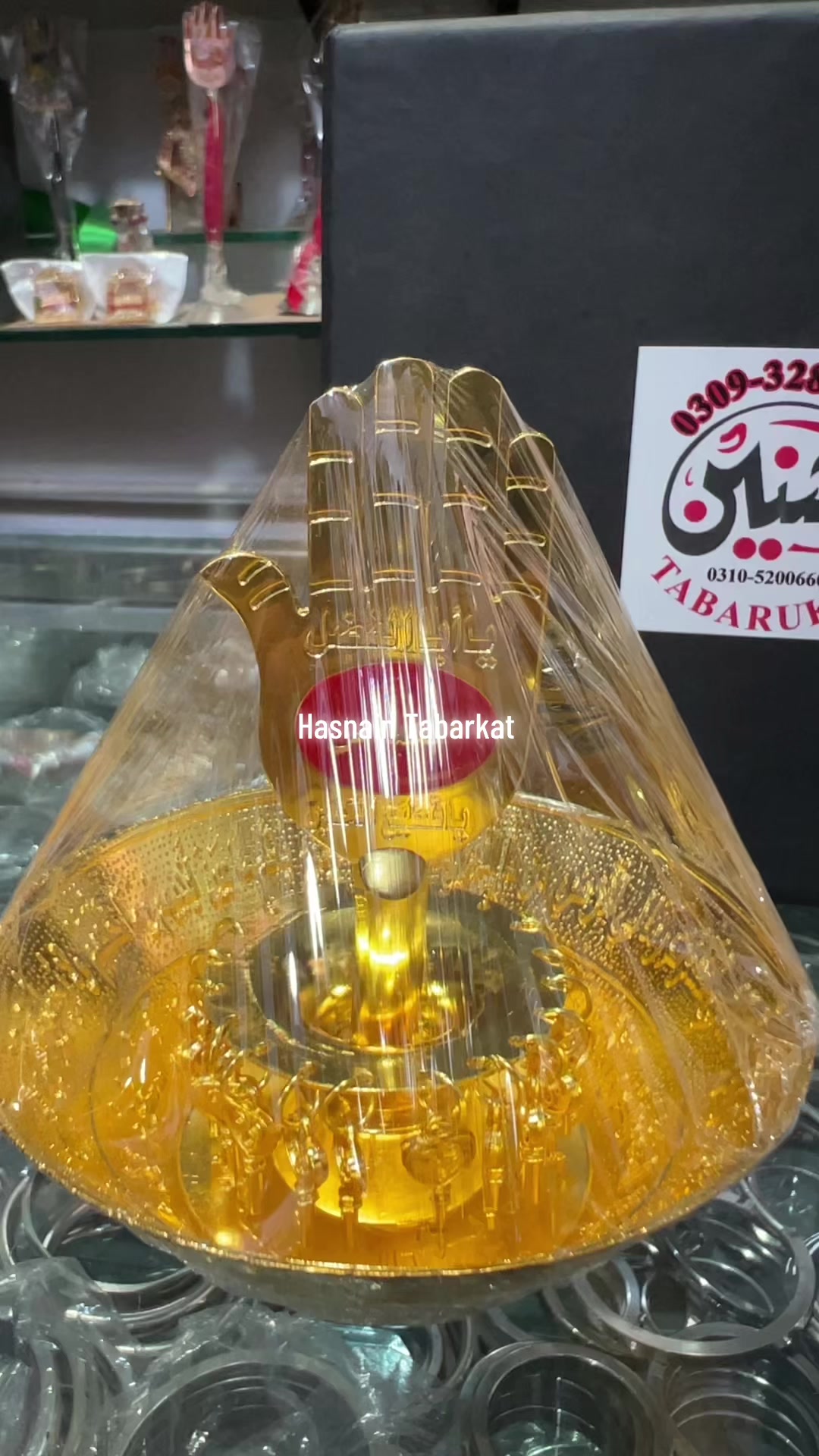 @🚩حسنین تبرکات سنٹر🚩