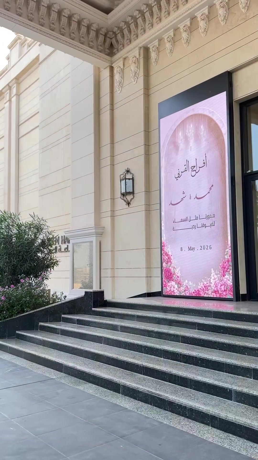 @مصوره جوال | تصوير ملكي👑