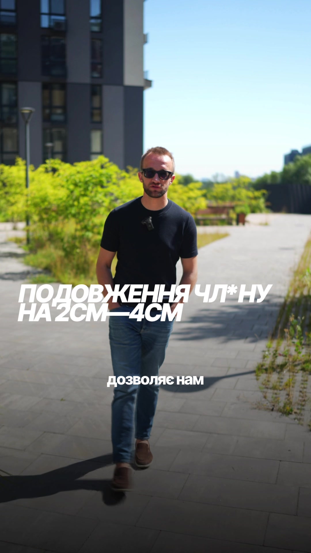 @УРОЛОГ ТІКТОКУ