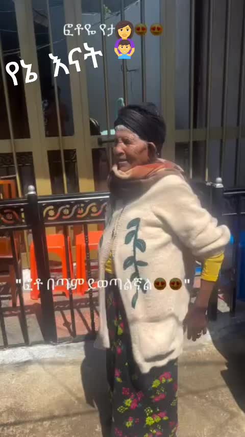 @addis