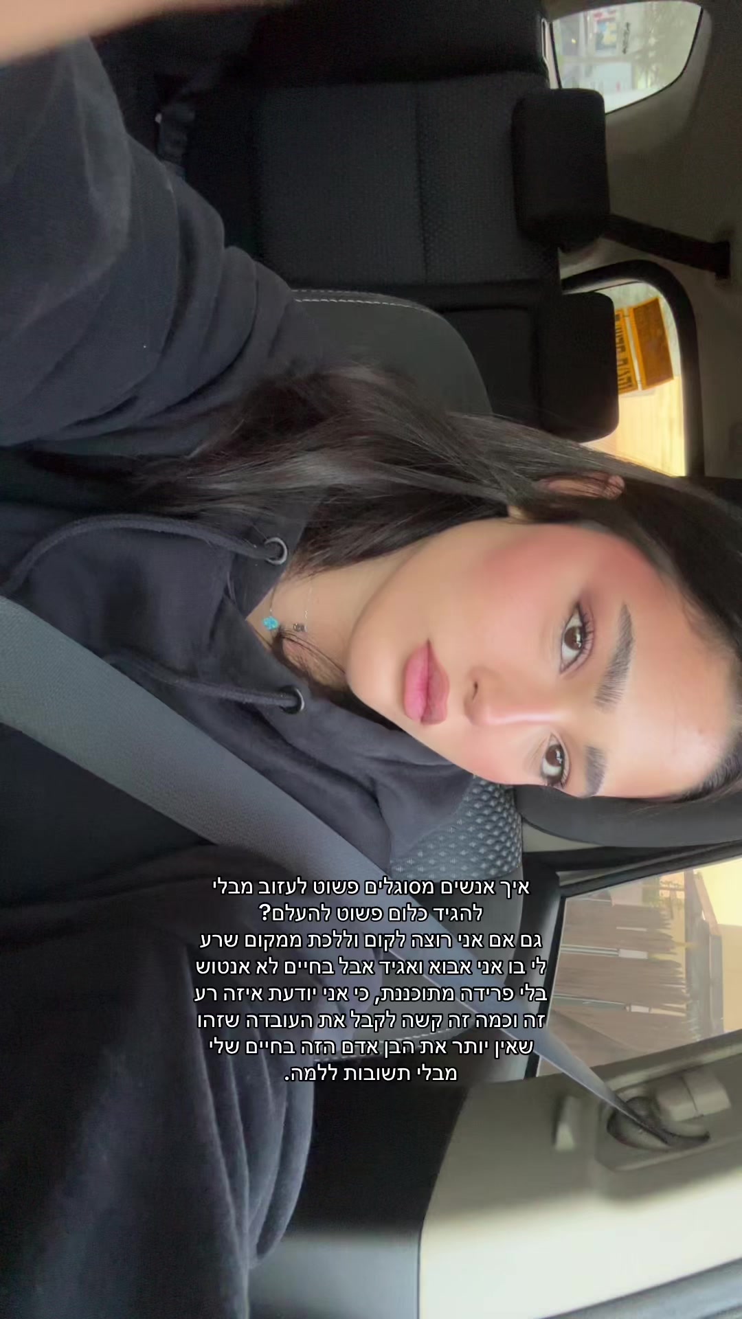 @shira_elfassi