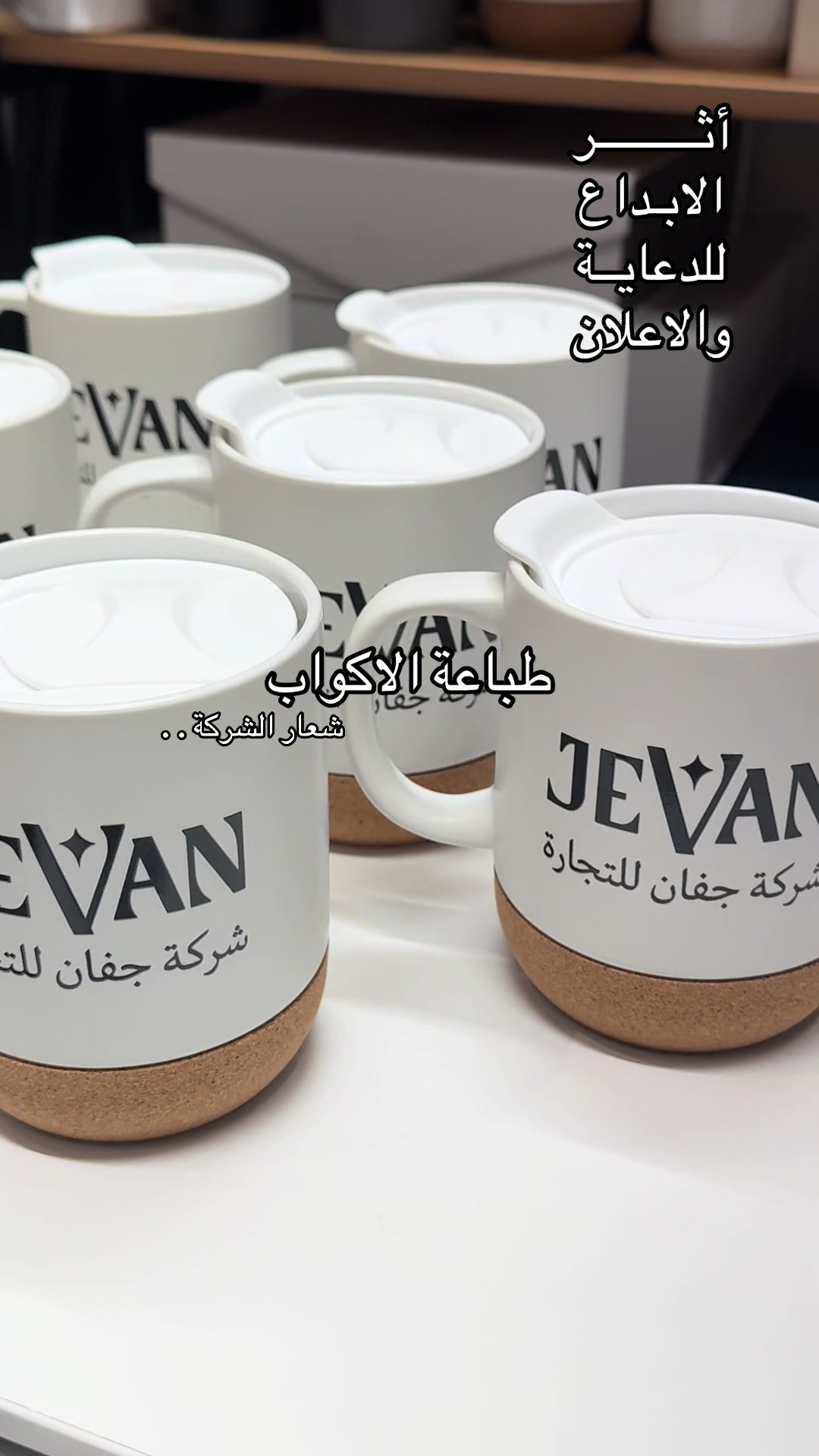 @أثر الابداع للدعاية والاعلان