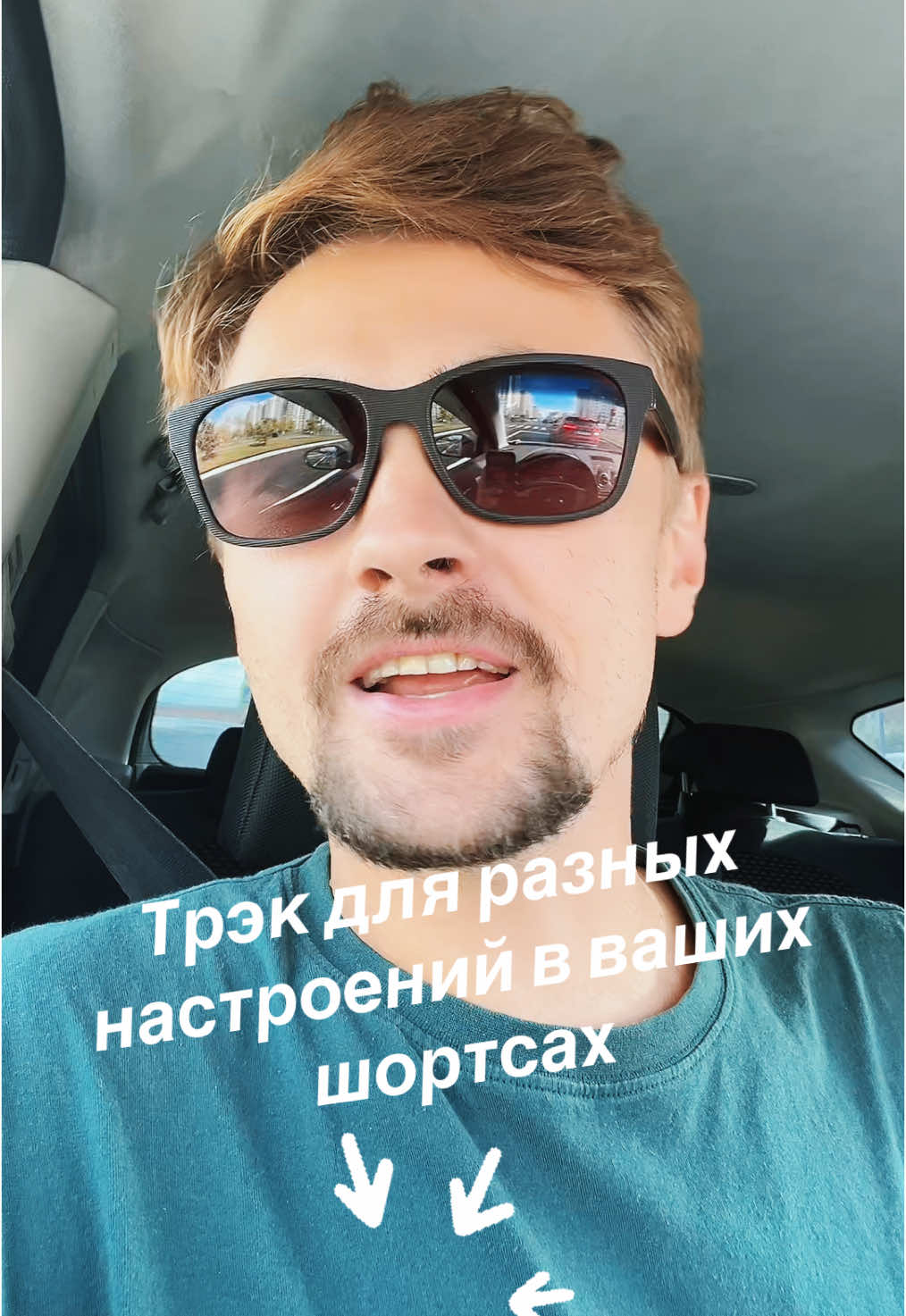 @Александр