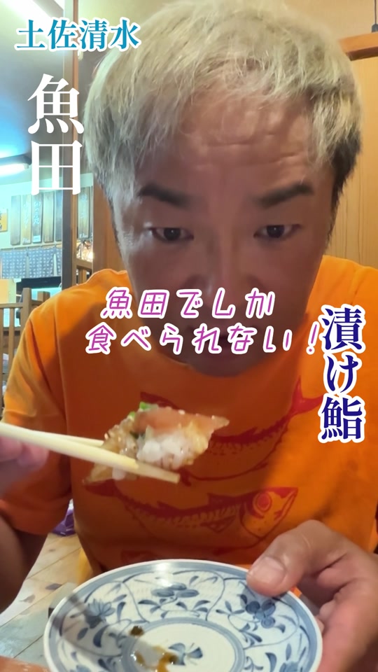 @ツーライス大ちゃん