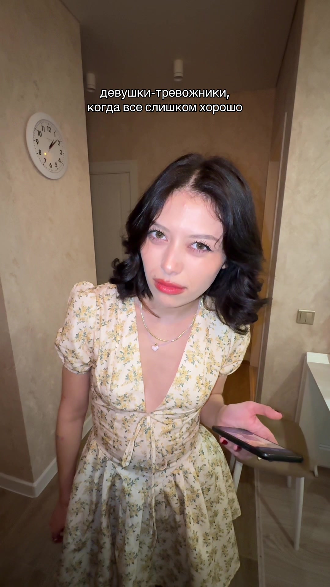 @тгк daily elvina