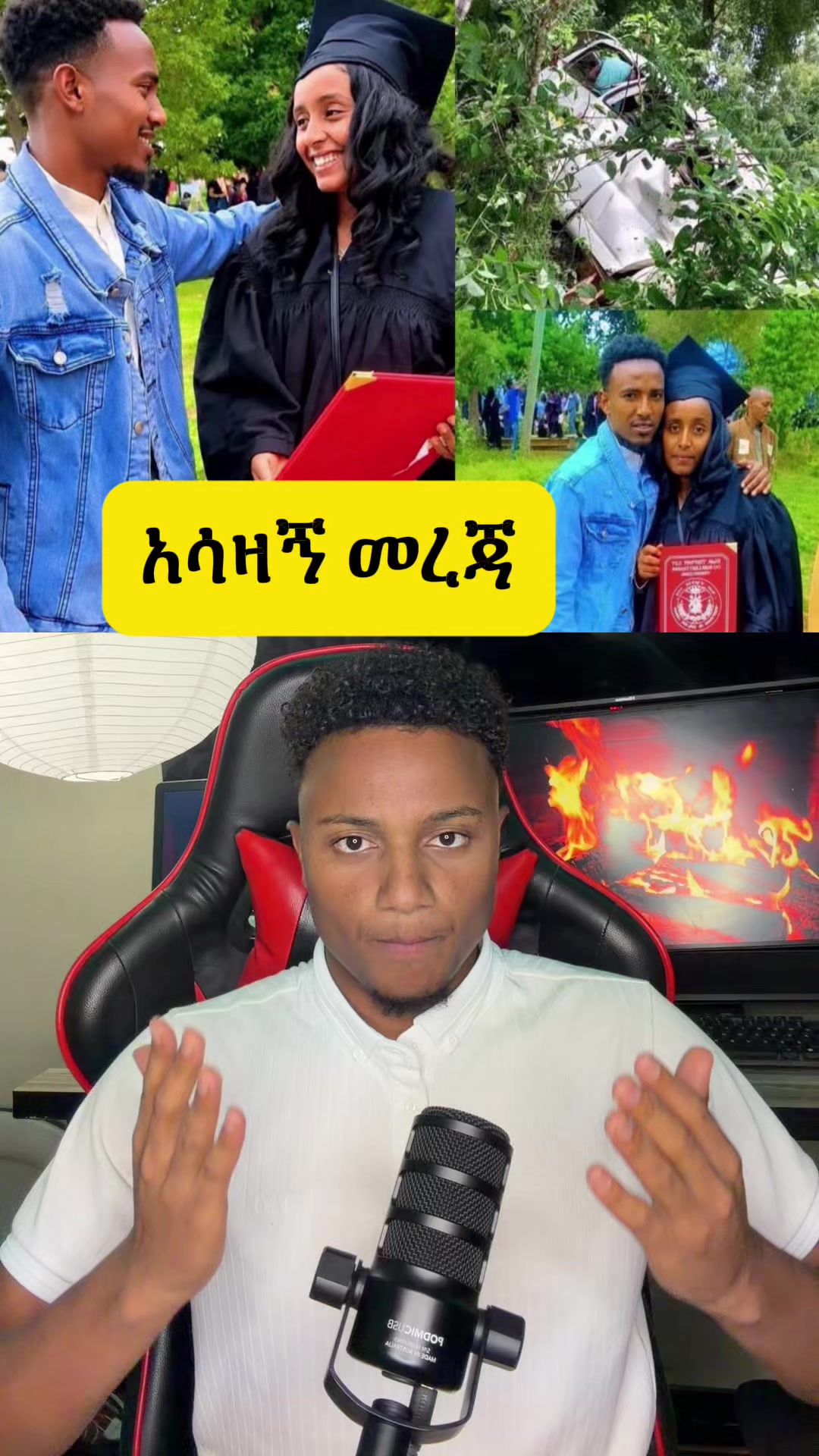 @Biruke_fact