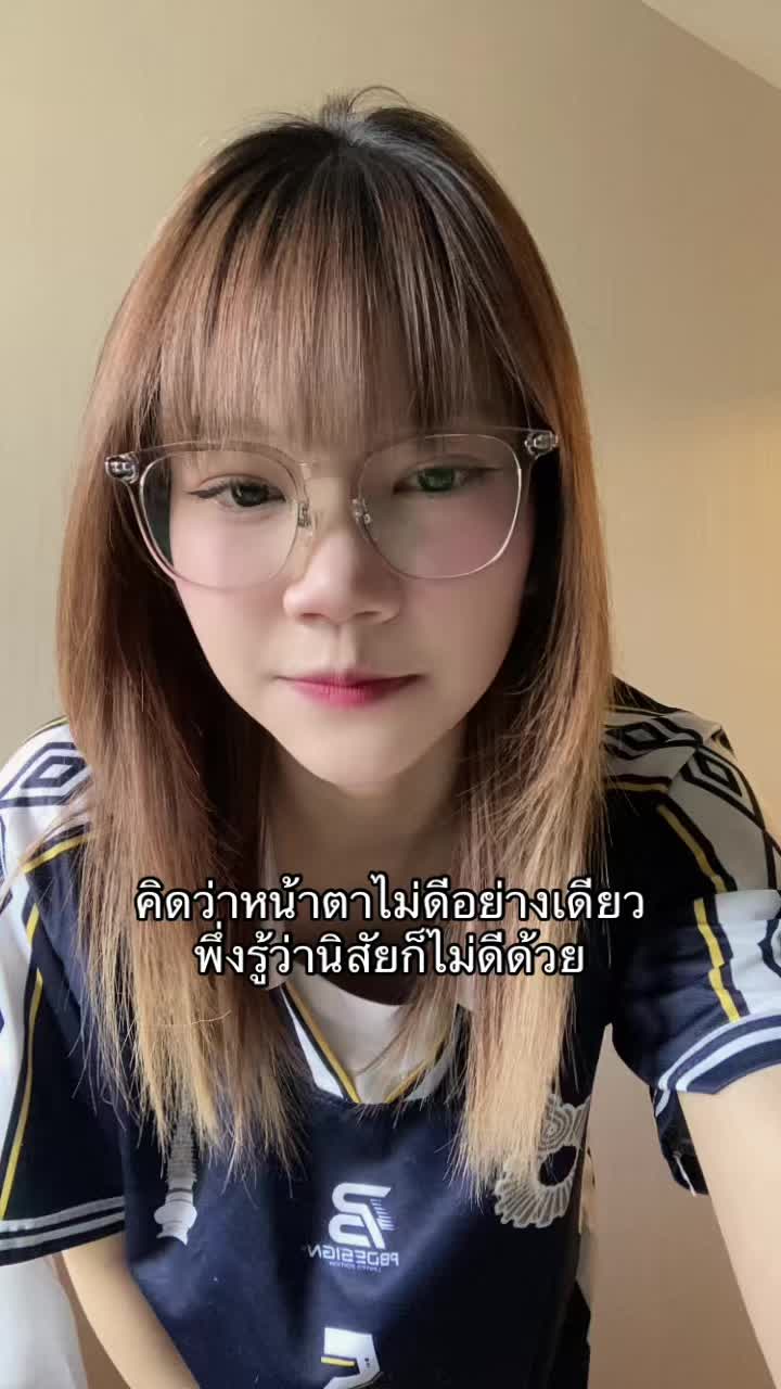 @แว่นปากซิ่ง