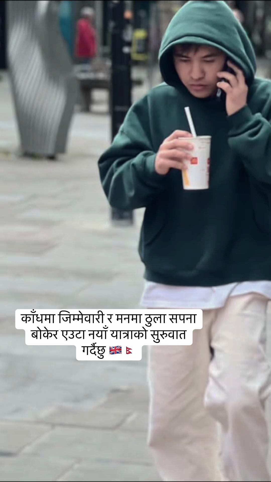 @Bishal
