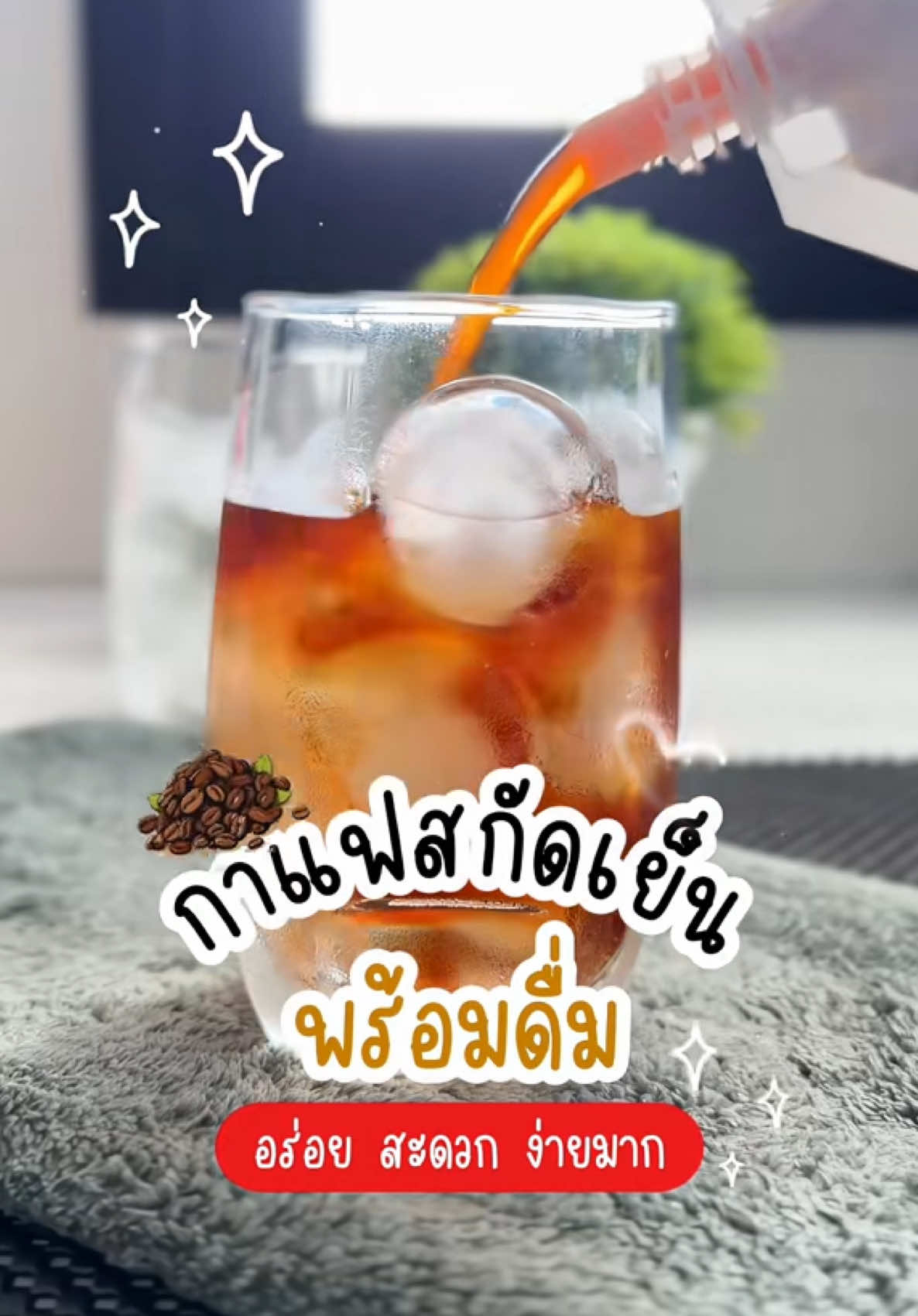 @คุณเฟิร์น@สำราญไกด์
