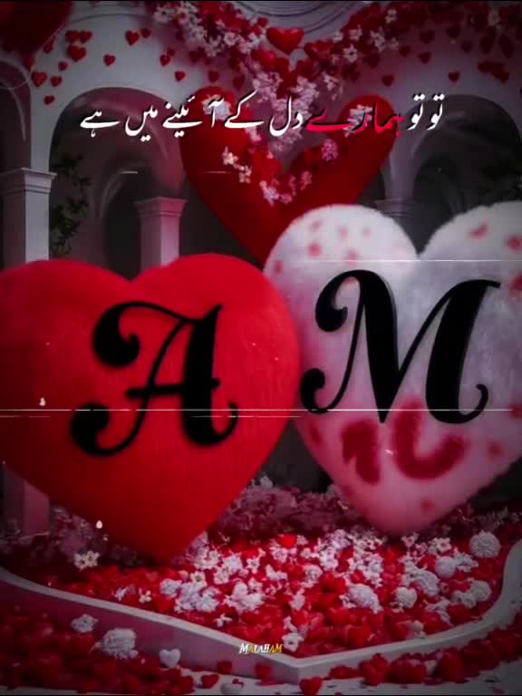@M A love Meri Lado g