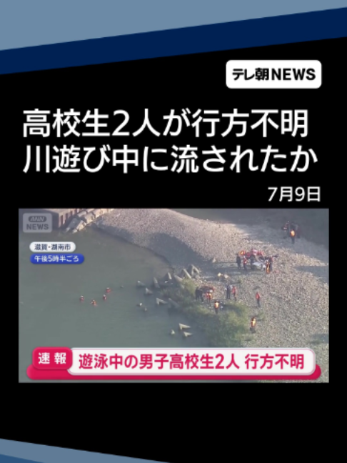 @テレ朝NEWS【公式】