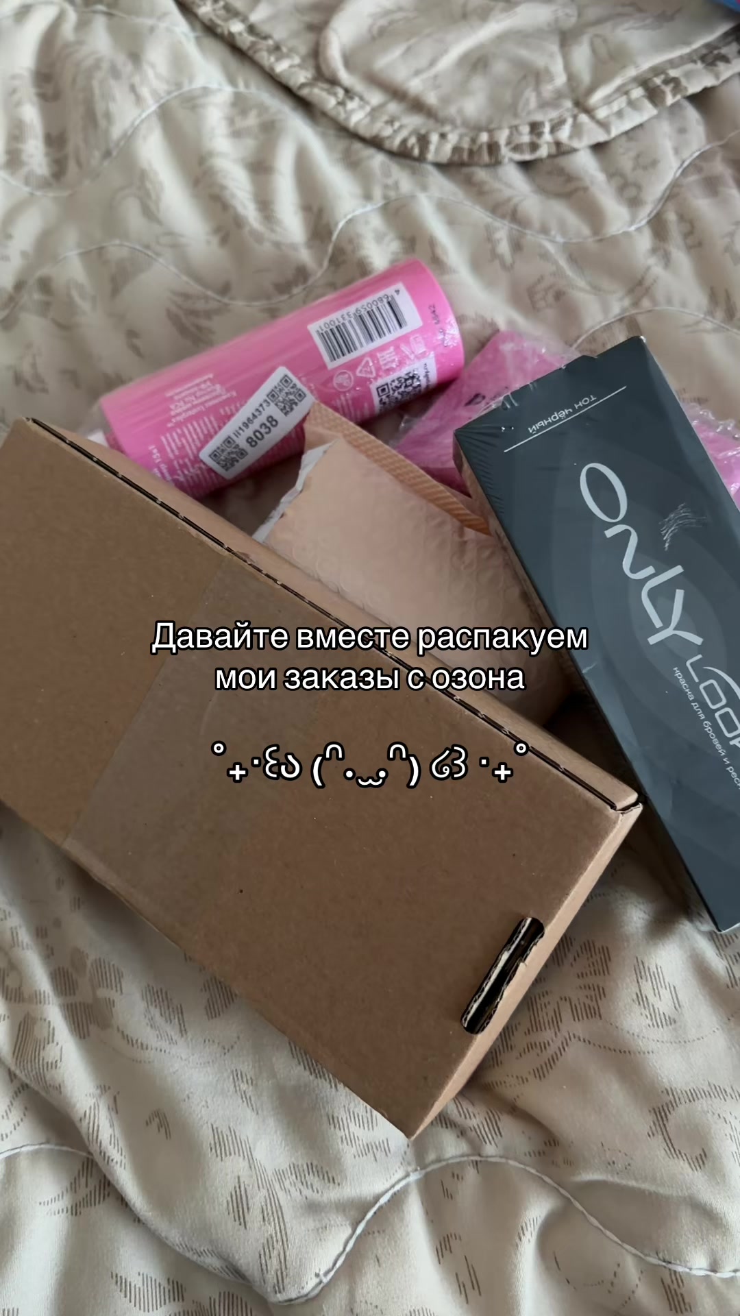 @Линусик