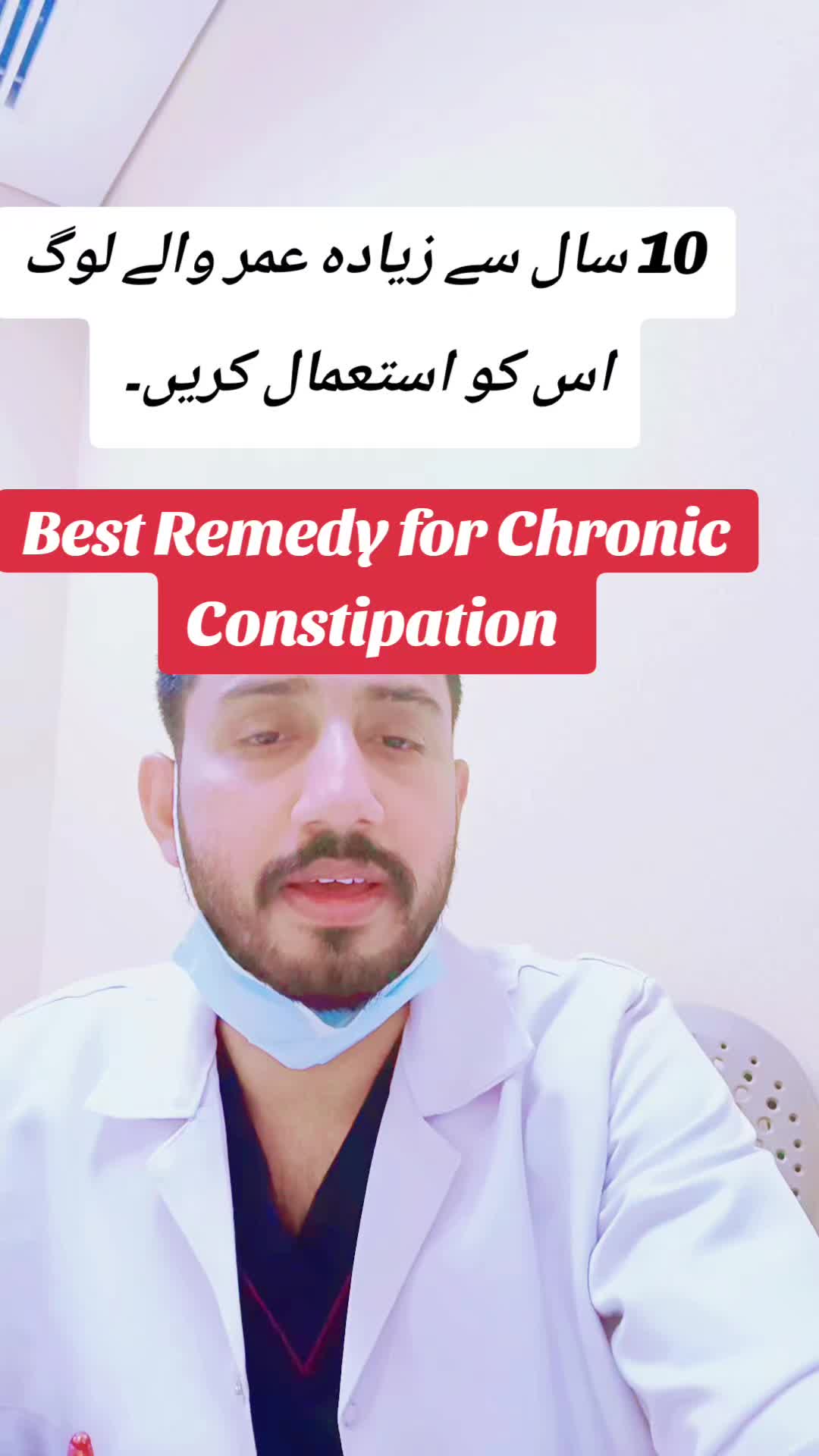 @Dr Awais cheema