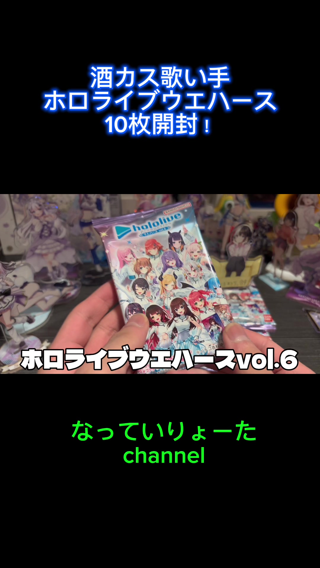 @なっていりょーた