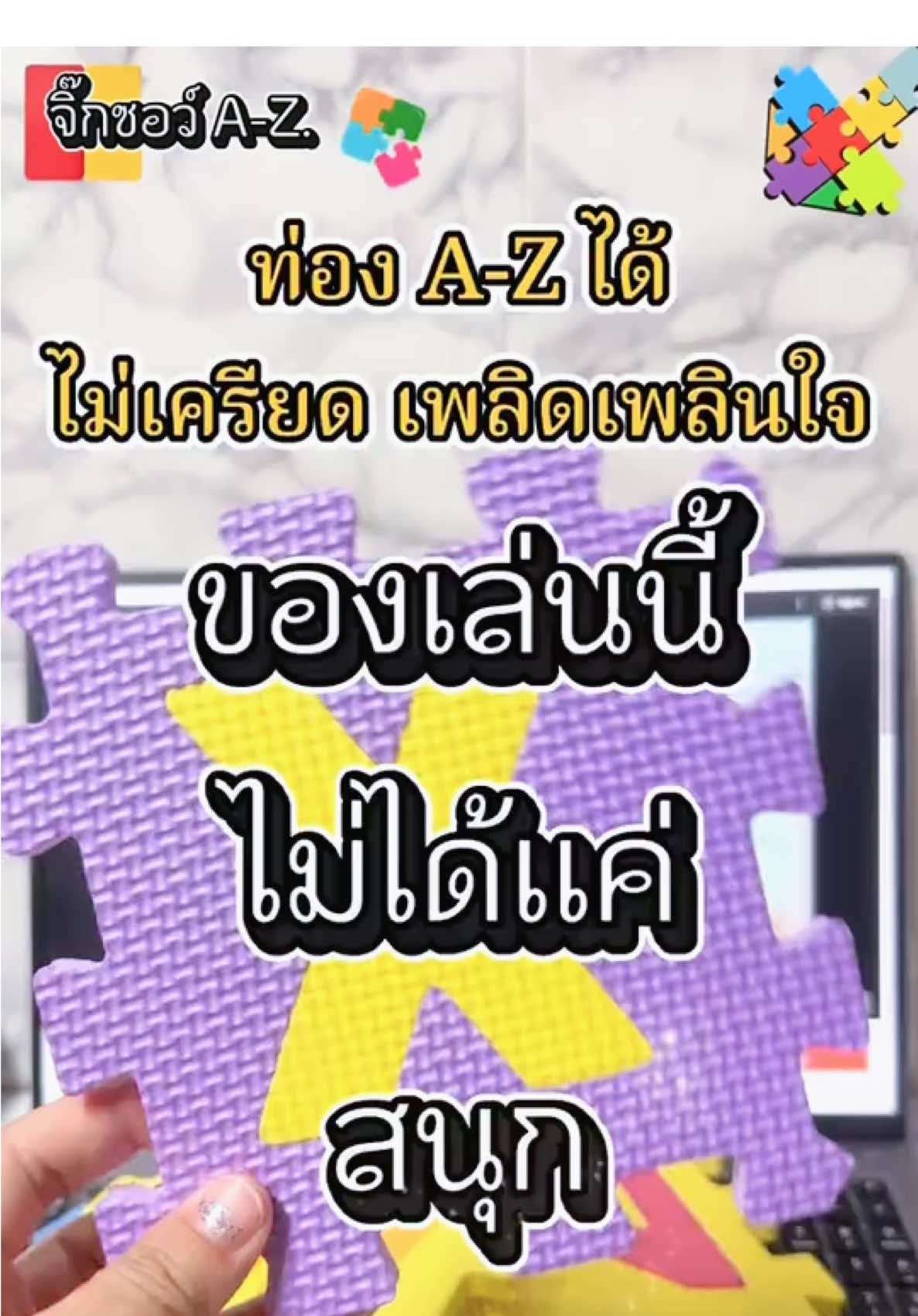 @แม่พลอยของน่านน้ำ•น้องตรีศูล