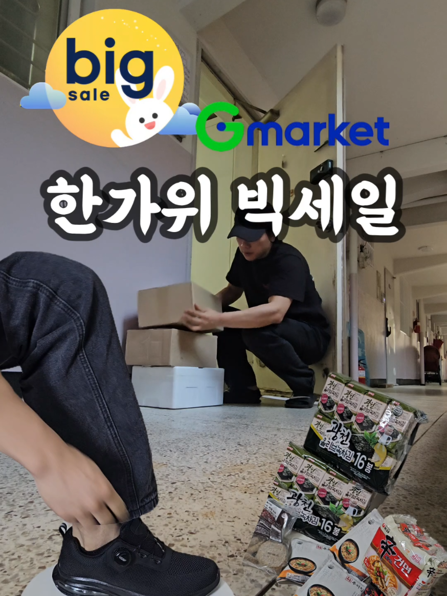 @리리꿀팁모음