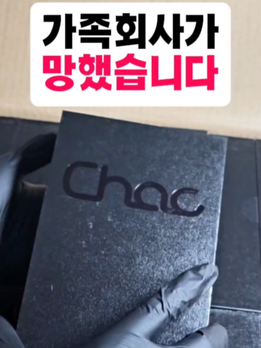 @농부대첩