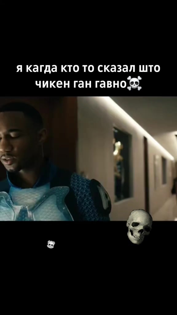 @крутій про 228☠️☠️