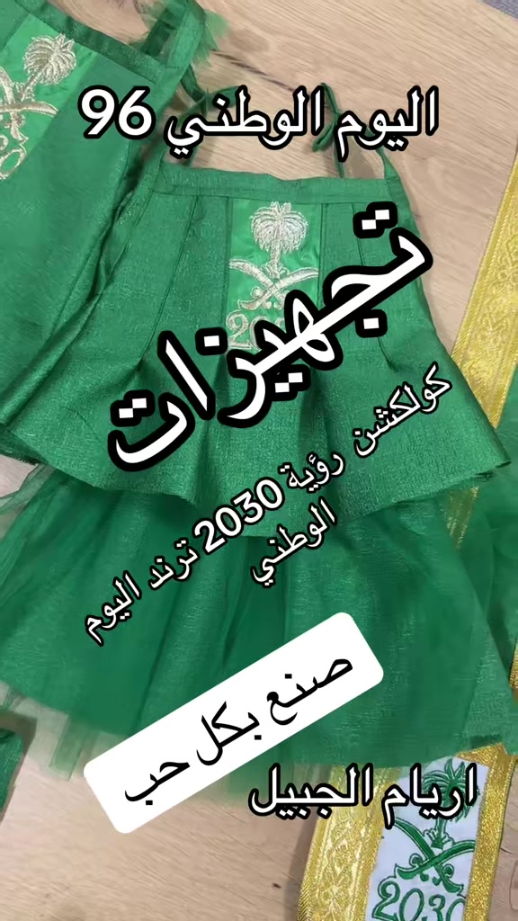 @متجر اريام
