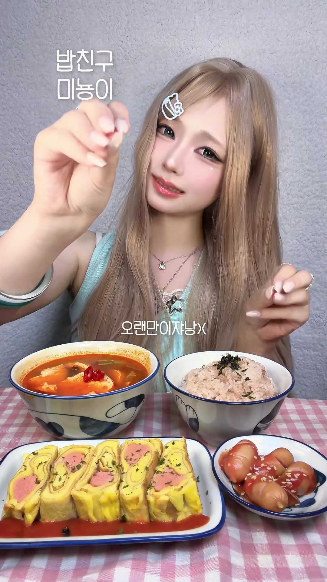 @๋ฏธ๋ฝ Mignon