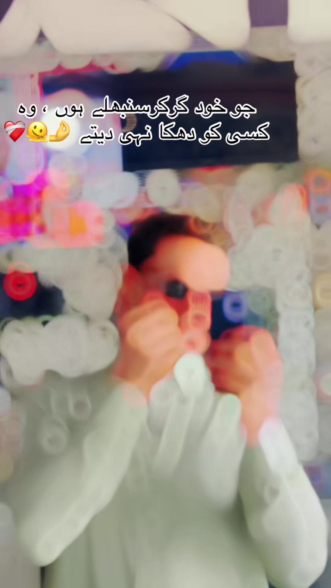 @قلب عبّاس