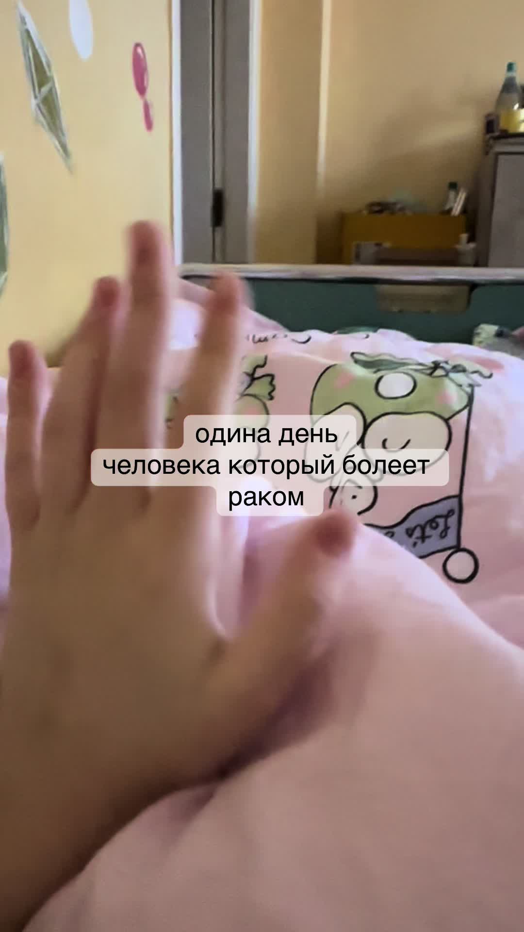 @ymelie_pychki