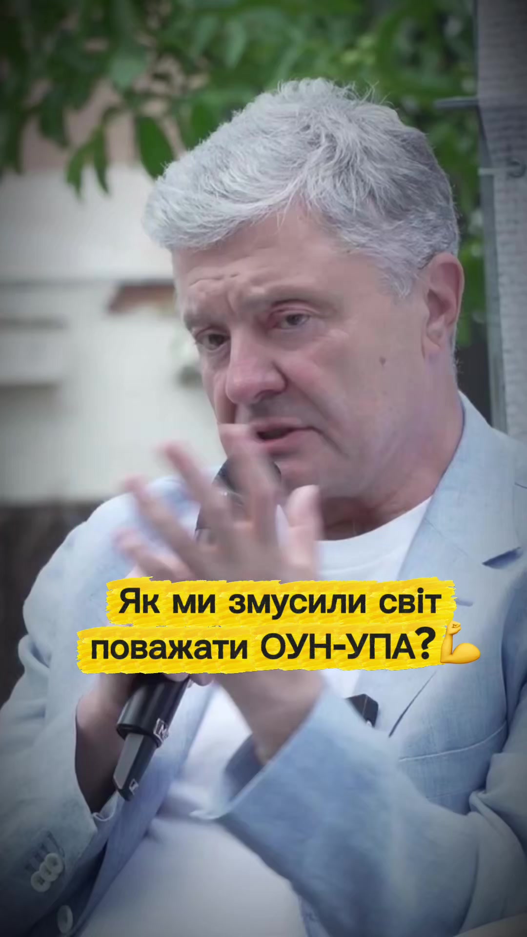 @Вінниця - місто фонтанів