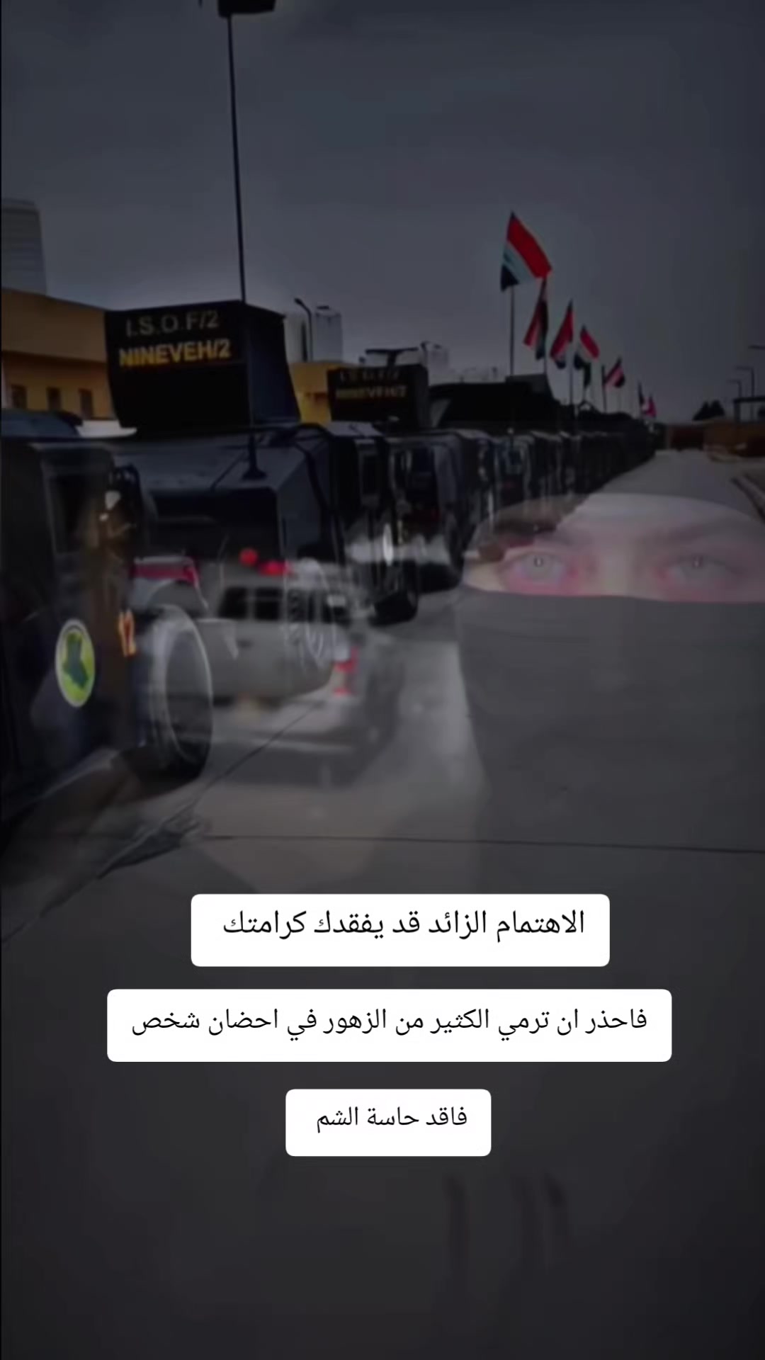 @رجل العمليات الخاصة