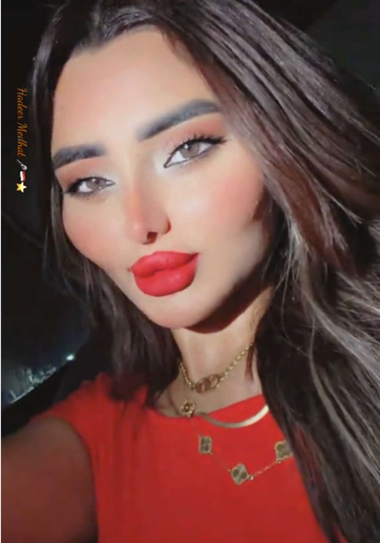 @هدير مدحت 🎤 Hadeer Medhat