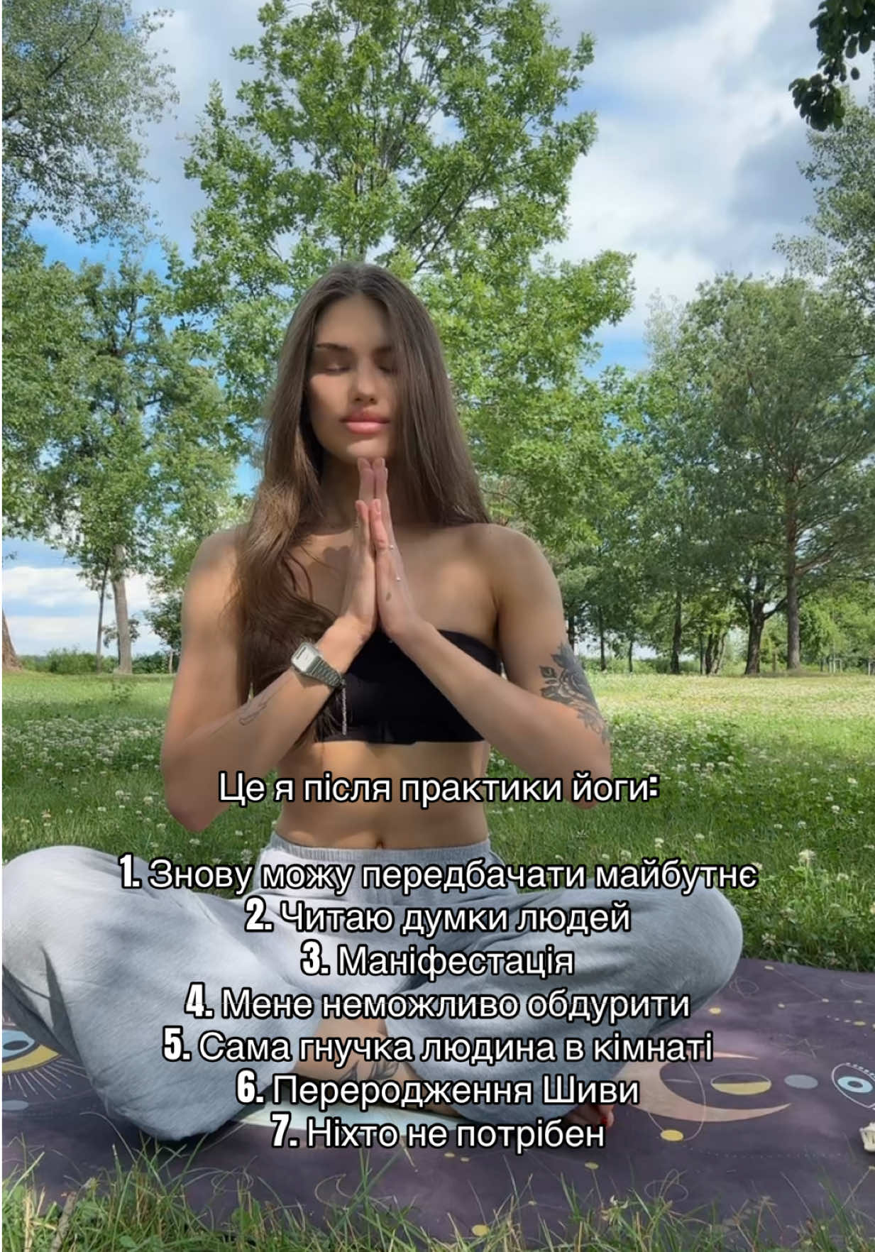 @Natali | YOGA 💫