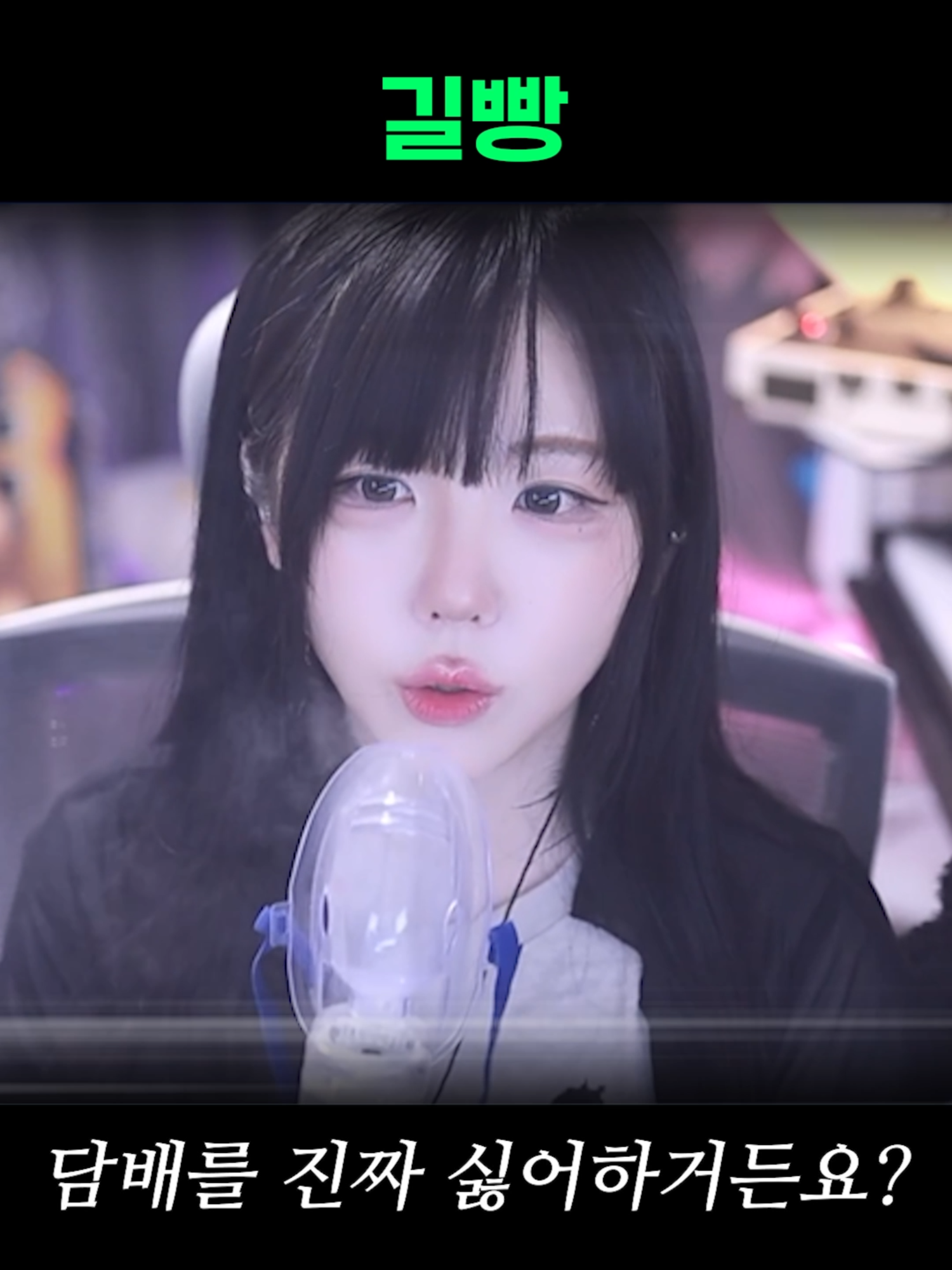 @유할매