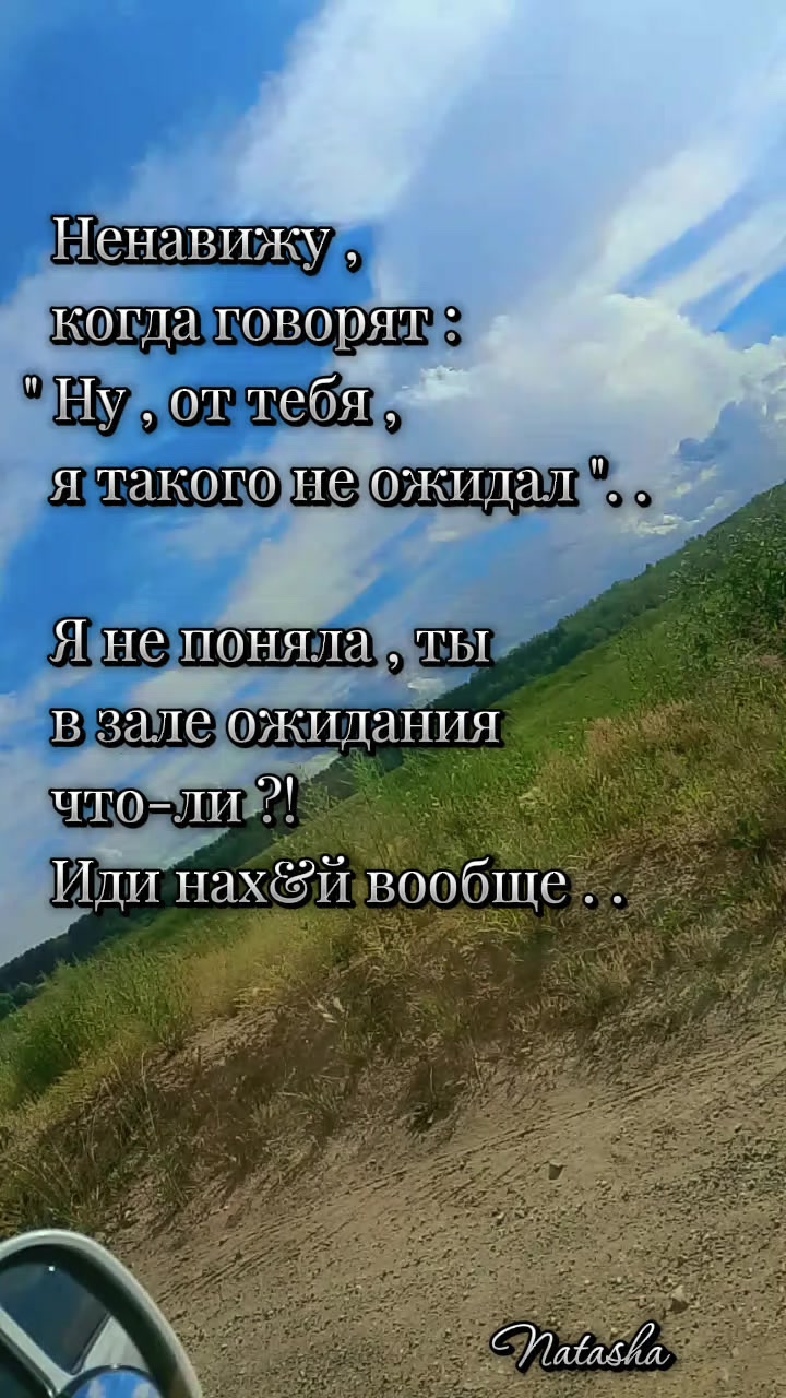@𝕹𝖆𝖙𝖆𝖈𝖍𝖆𝕾𝖍𝖆𝖉𝖔𝖜✔️
