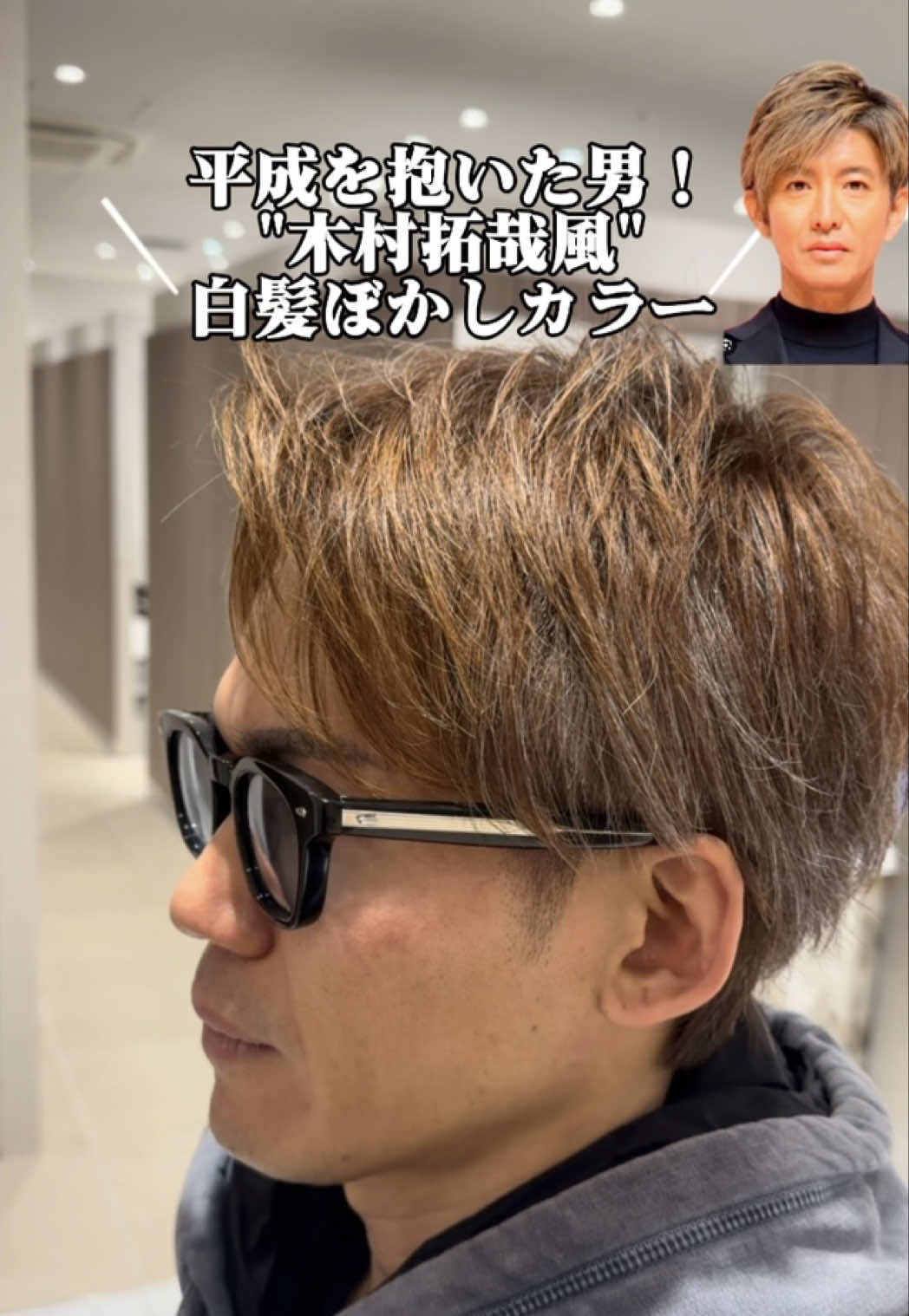 @五味 貴之