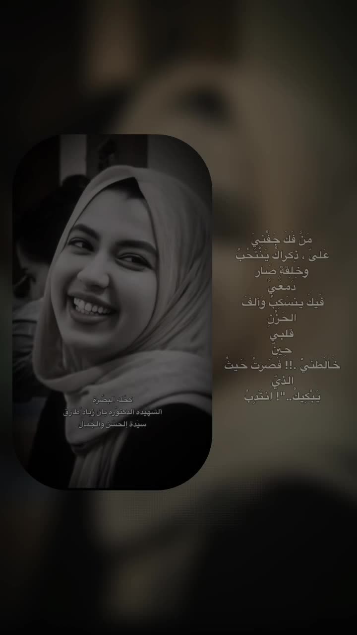 @مشاعر مبعثره🥀