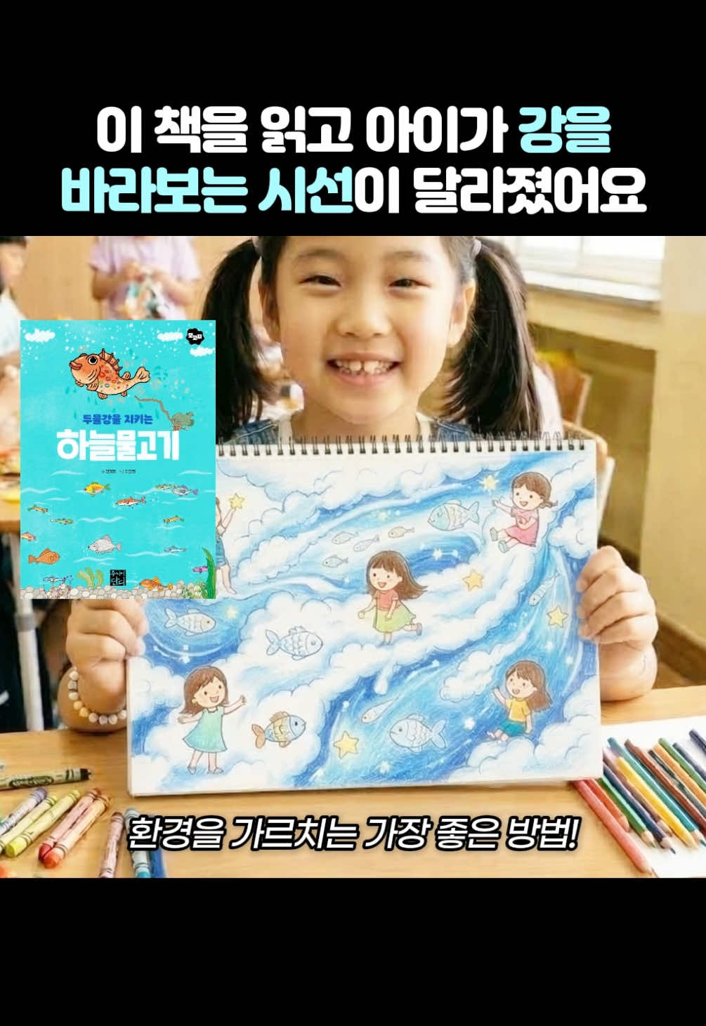 @도서출판 단디 주니어 단디