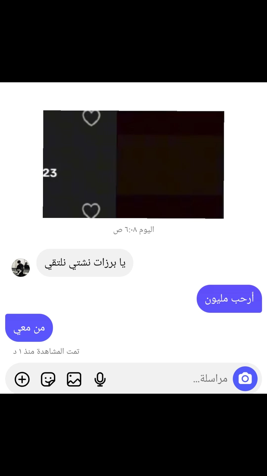 @صهيب الهمداني ✪2