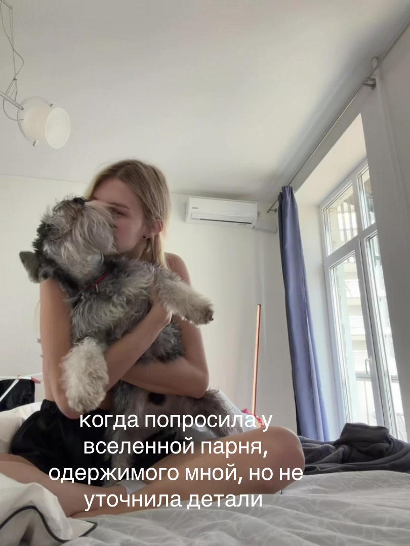@ева