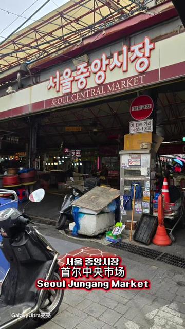 @韩国旅行旅游大妈导游翻译/韓國旅行旅游大媽導遊翻譯