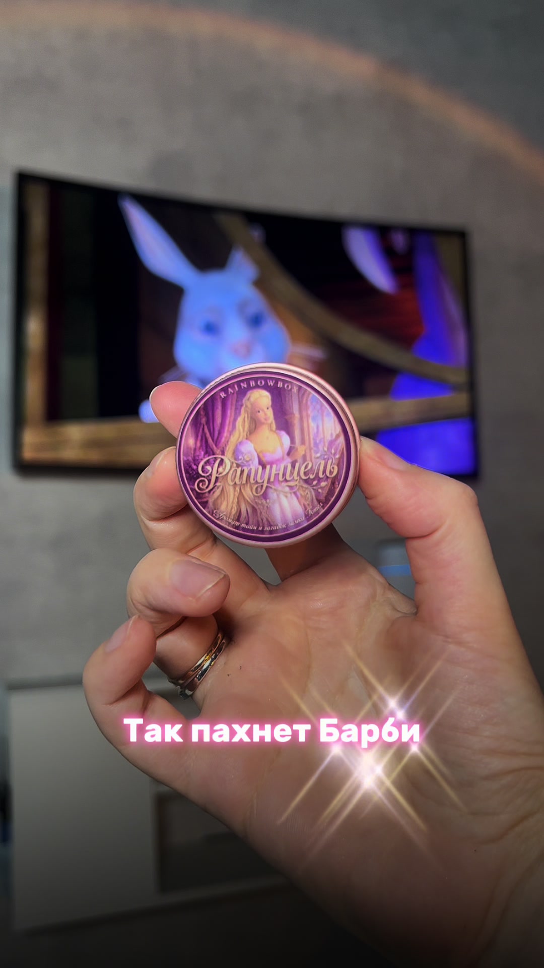 @Арина говорит