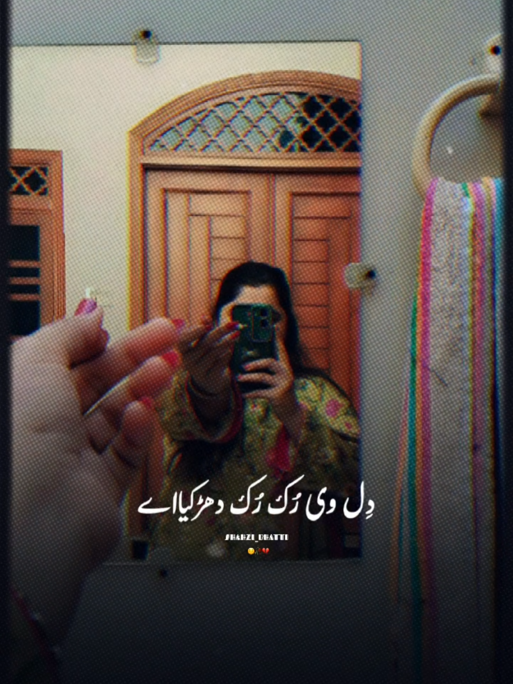 @Khair Ul Bariyya🫶