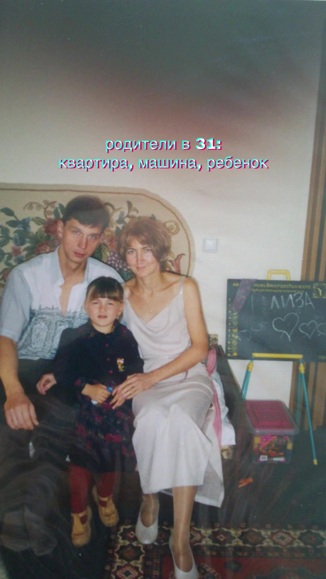 @лил лиз