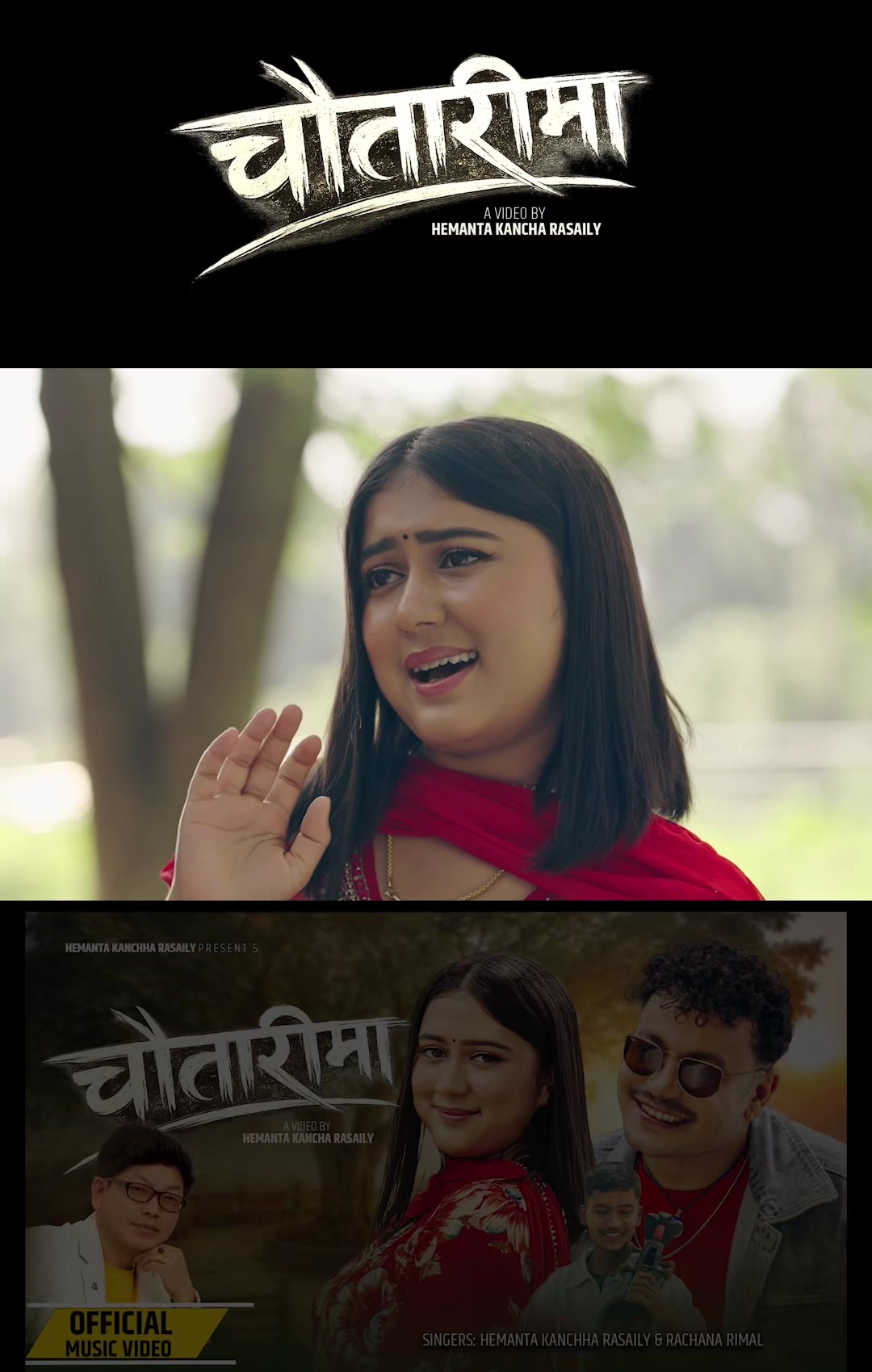 @Rachana Rimal