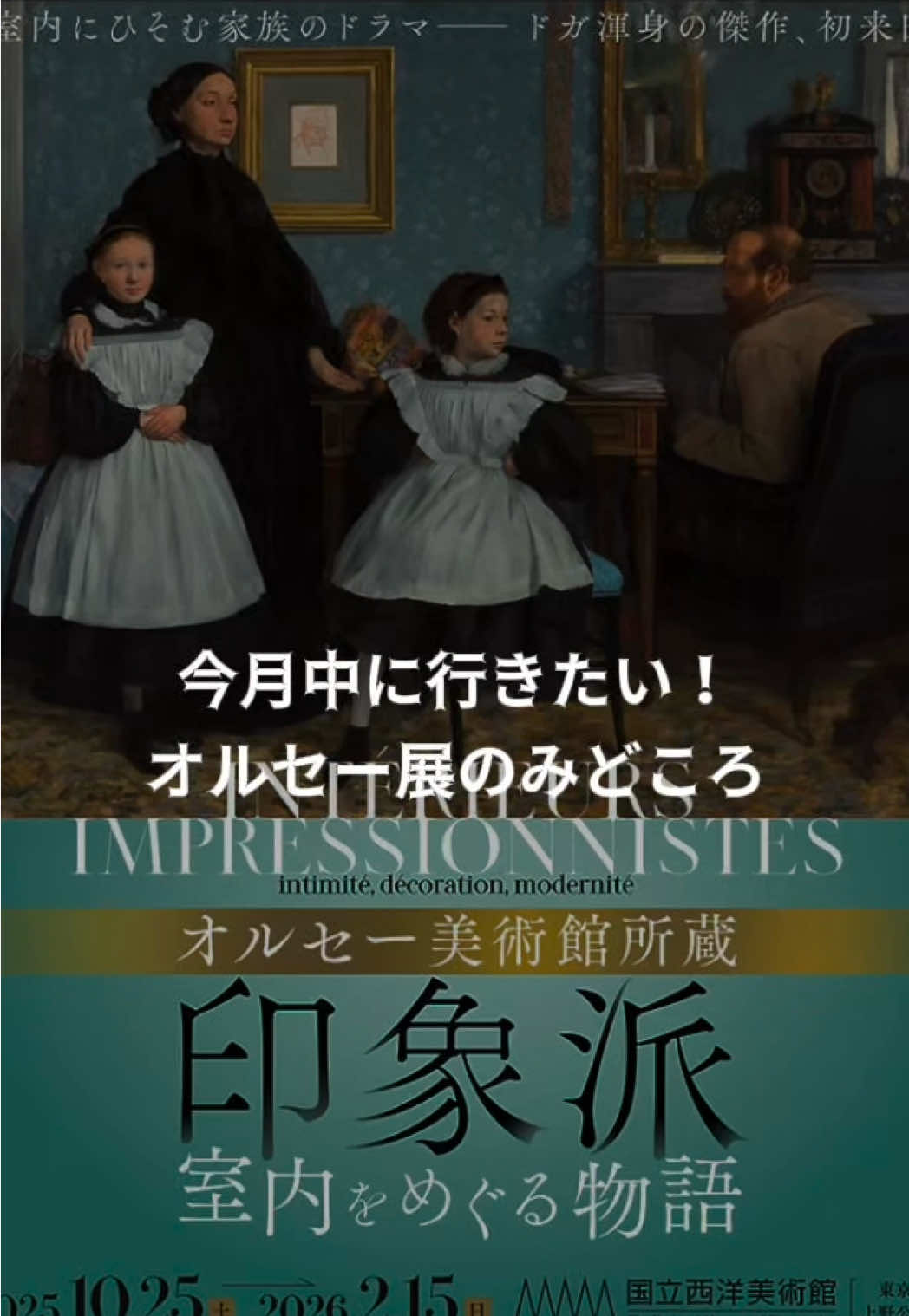 @アートの扉🔑