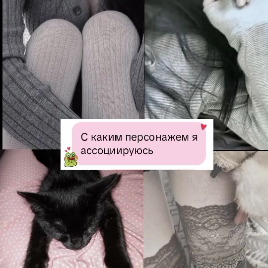 @безобразие