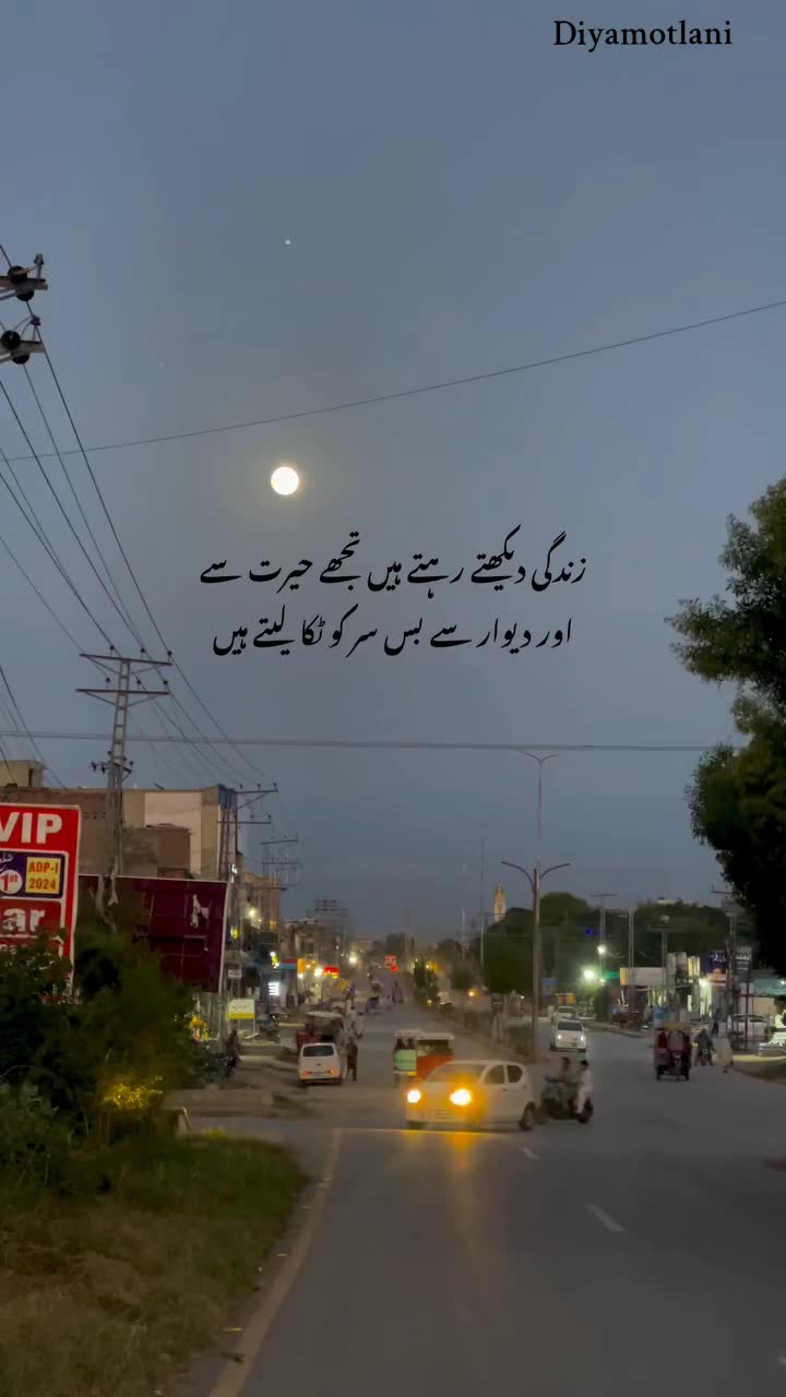 @حلیمہ سعدیہ ✨